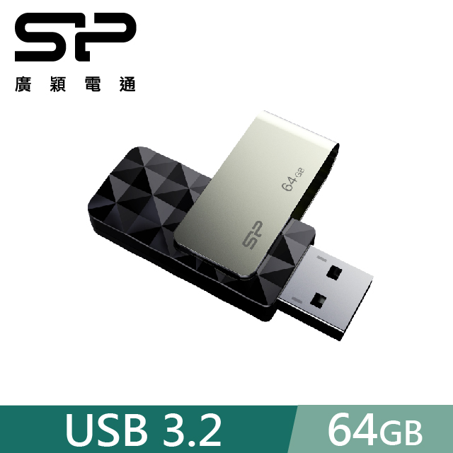 SP 廣穎 64GB B30 USB 3.2 Gen 1 隨身碟