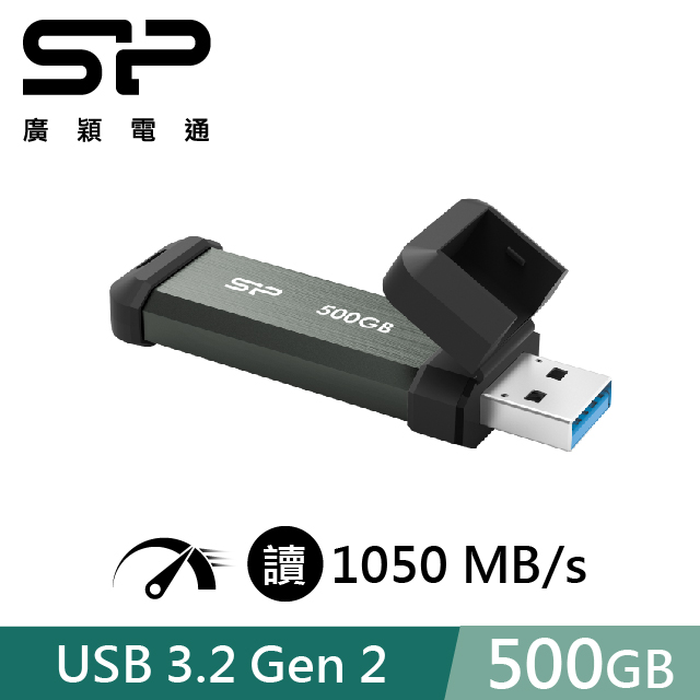 SP 廣穎 MS70 500GB 外接行動固態硬碟 外接SSD