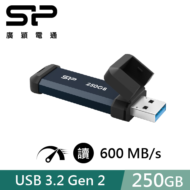 SP 廣穎 MS60 250GB 外接式SSD袖珍型固態硬碟