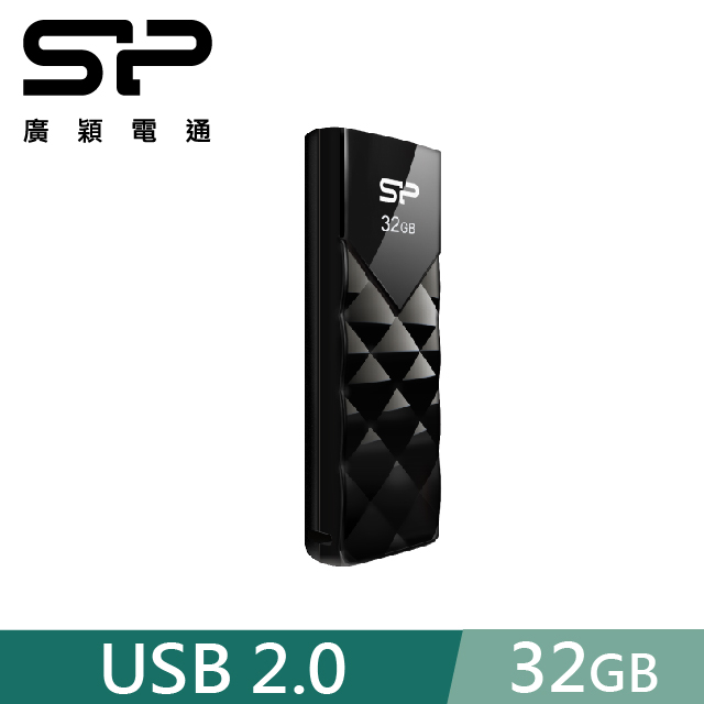 SP 廣穎 32GB U03 USB 2.0 Gen 1 隨身碟 時尚黑