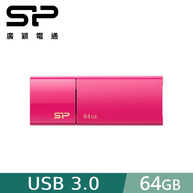 SP 廣穎 64GB B05 USB 3.0 隨身碟 蜜桃紅