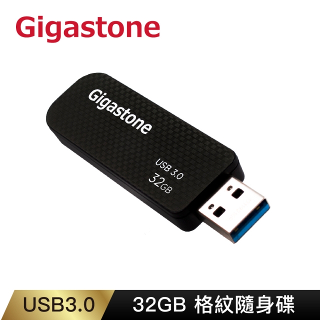 Gigastone UD-3201 32G USB3.0格紋碟