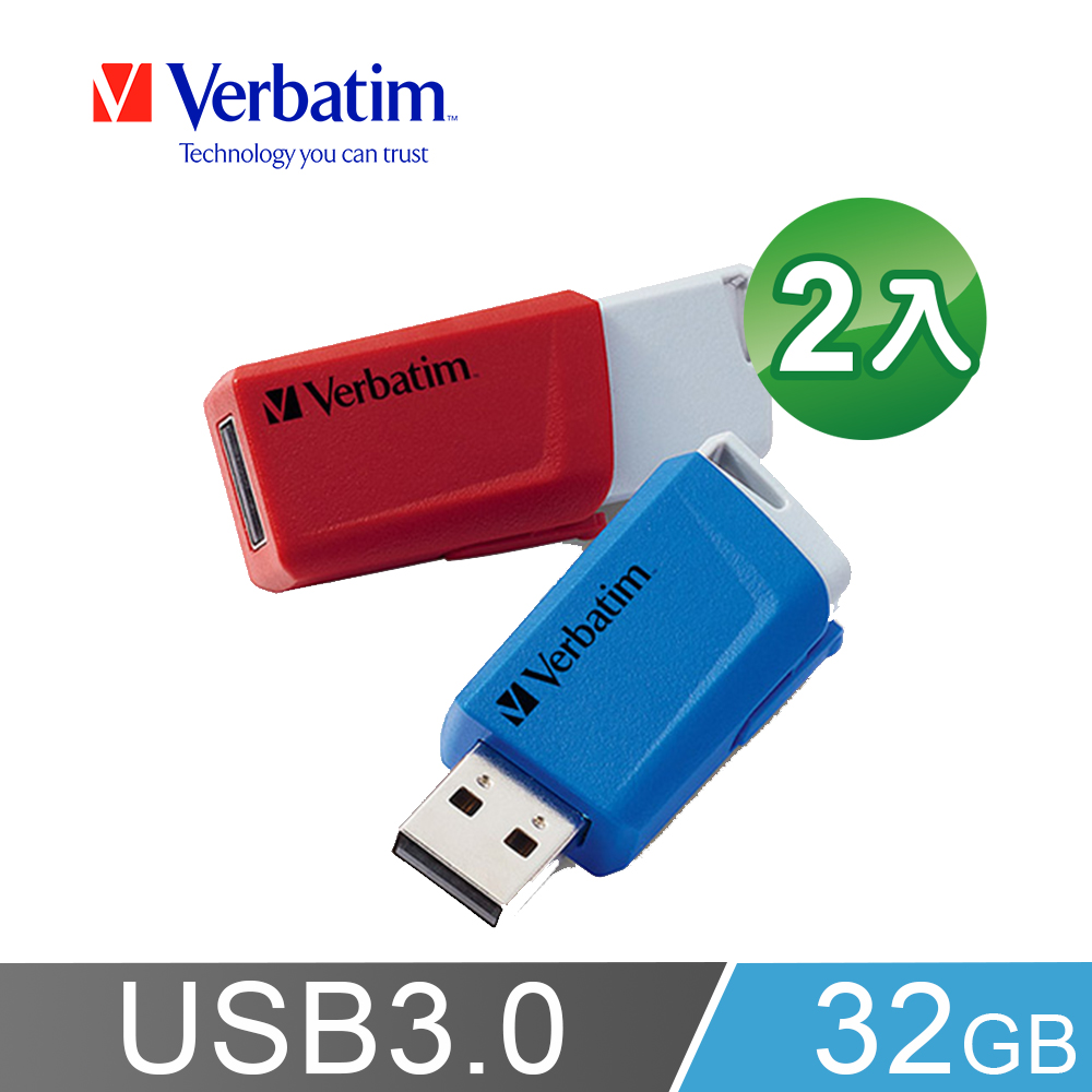 Verbatim威寶32GB USB3.0滑蓋隨身碟 2入套裝