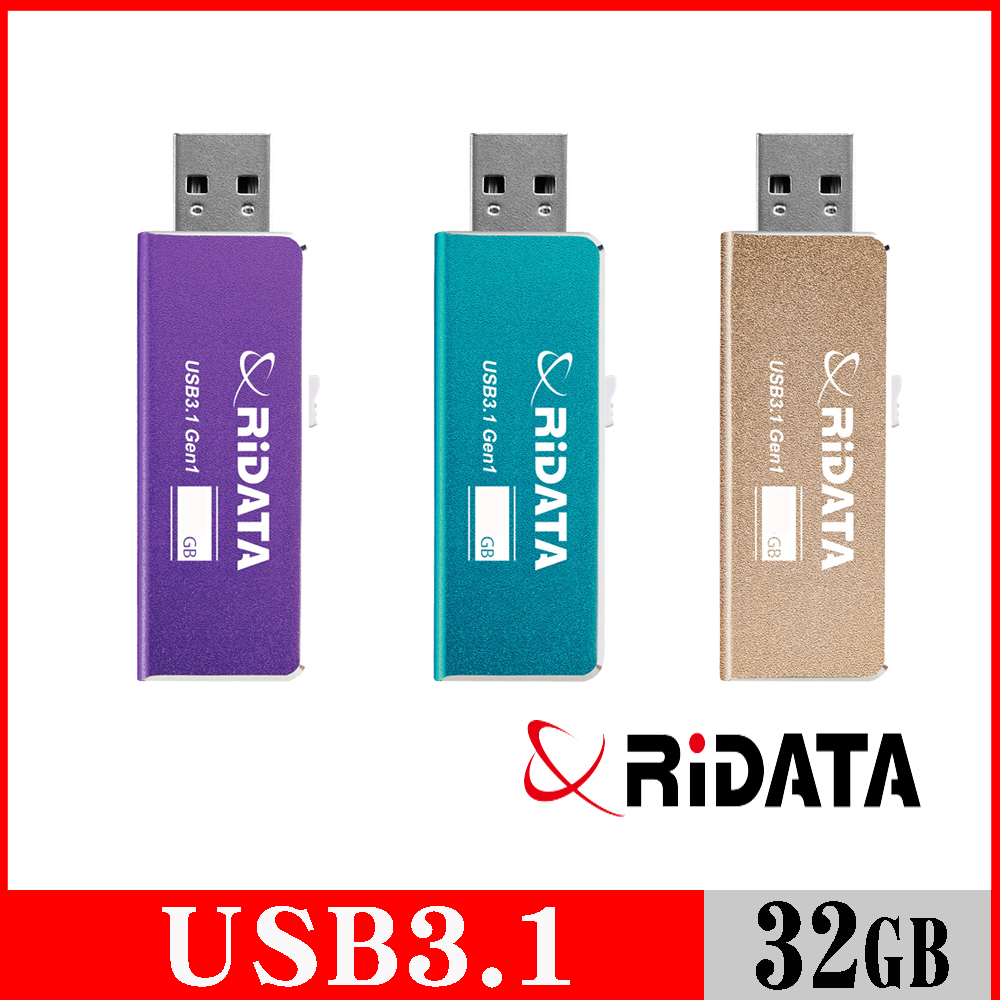 RIDATA錸德 HD15 炫彩碟/USB3.1 Gen1 32GB