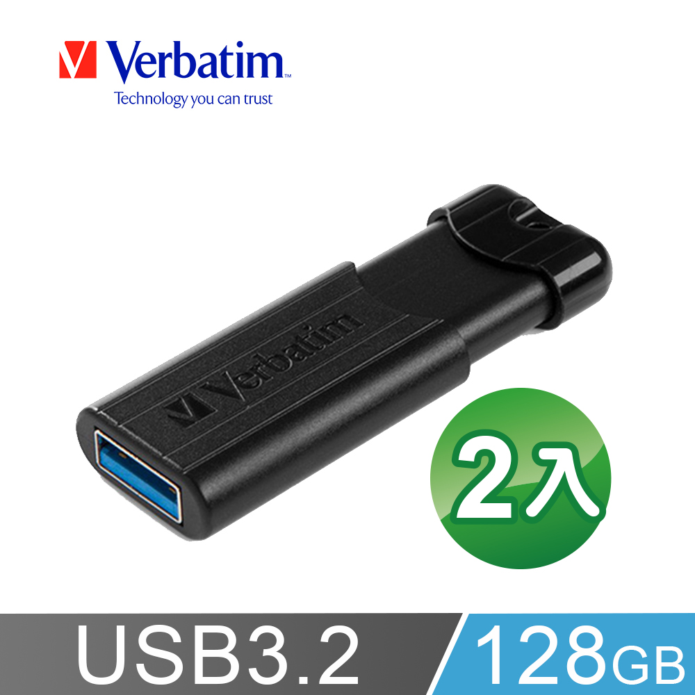 Verbatim威寶 PinStripe 128GB USB3.2 Gen1 高速伸縮隨身碟 2入組
