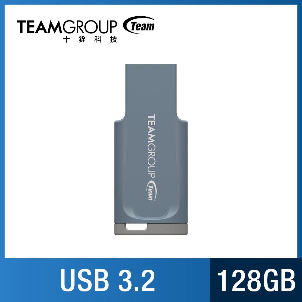 TEAM 十銓 C201 128GB 印象碟 USB 3.2 莫蘭迪系列 隨身碟 霧霾藍 (防潑水+終身保固)