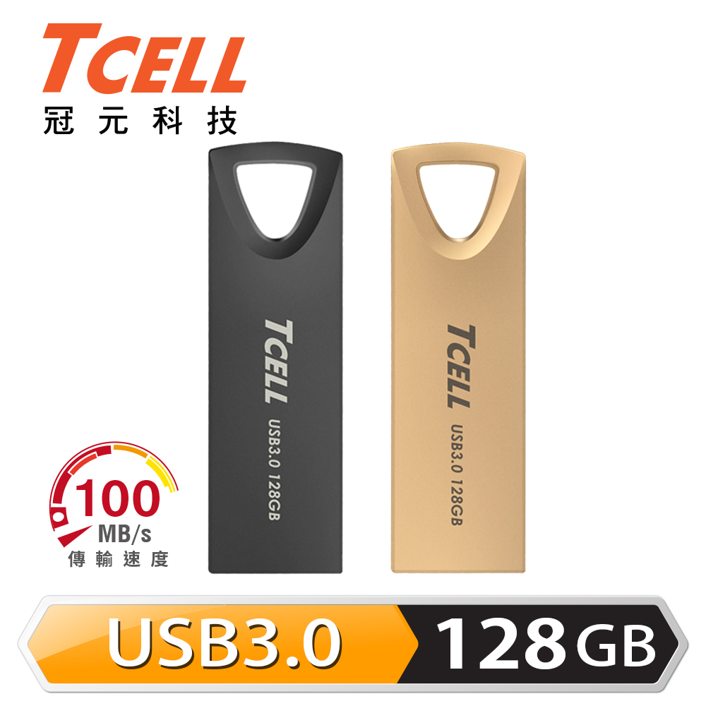 TCELL 冠元-USB3.0 128GB 浮世繪鋅合金隨身碟