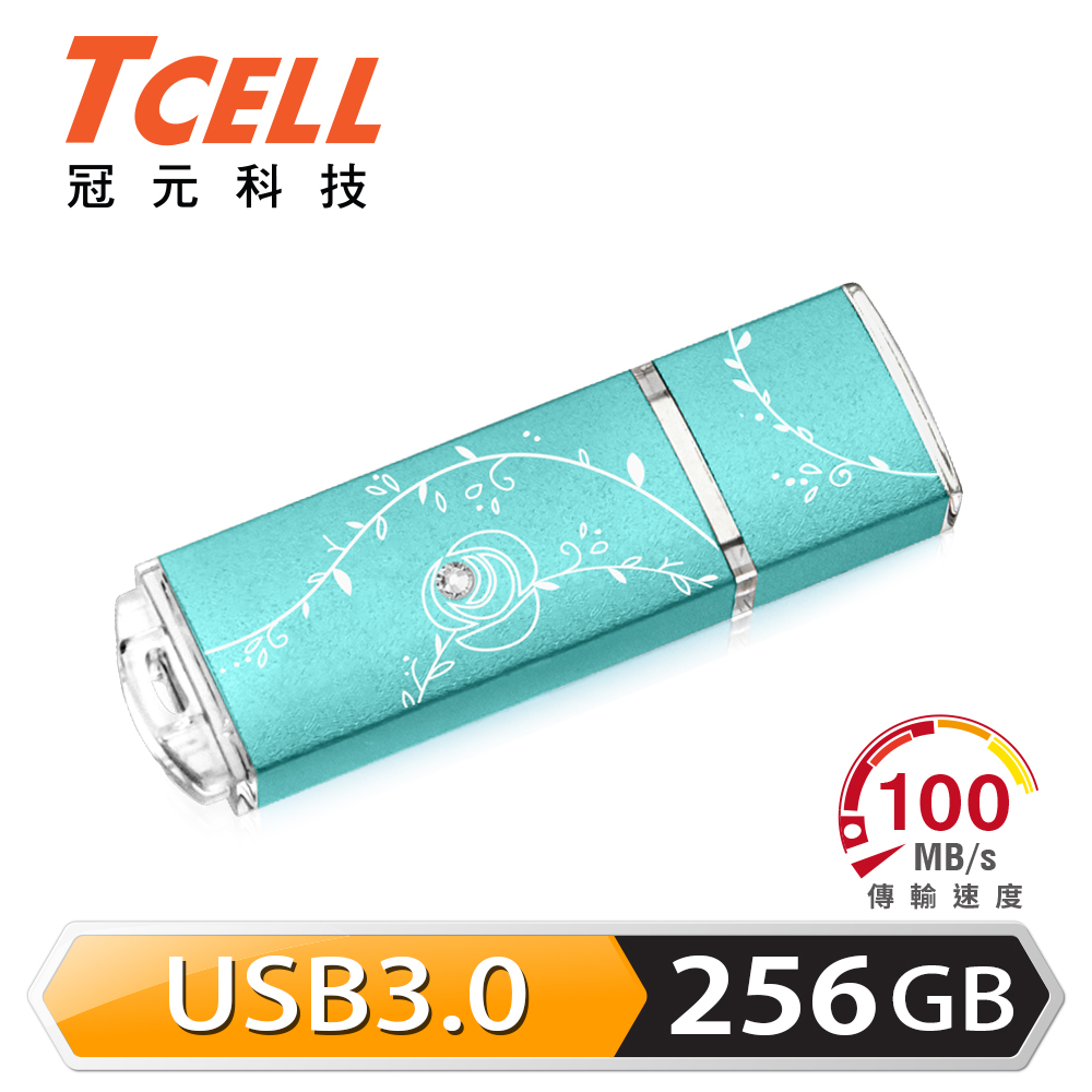 TCELL 冠元-USB3.0 256GB 絢麗粉彩隨身碟-Tiffany藍