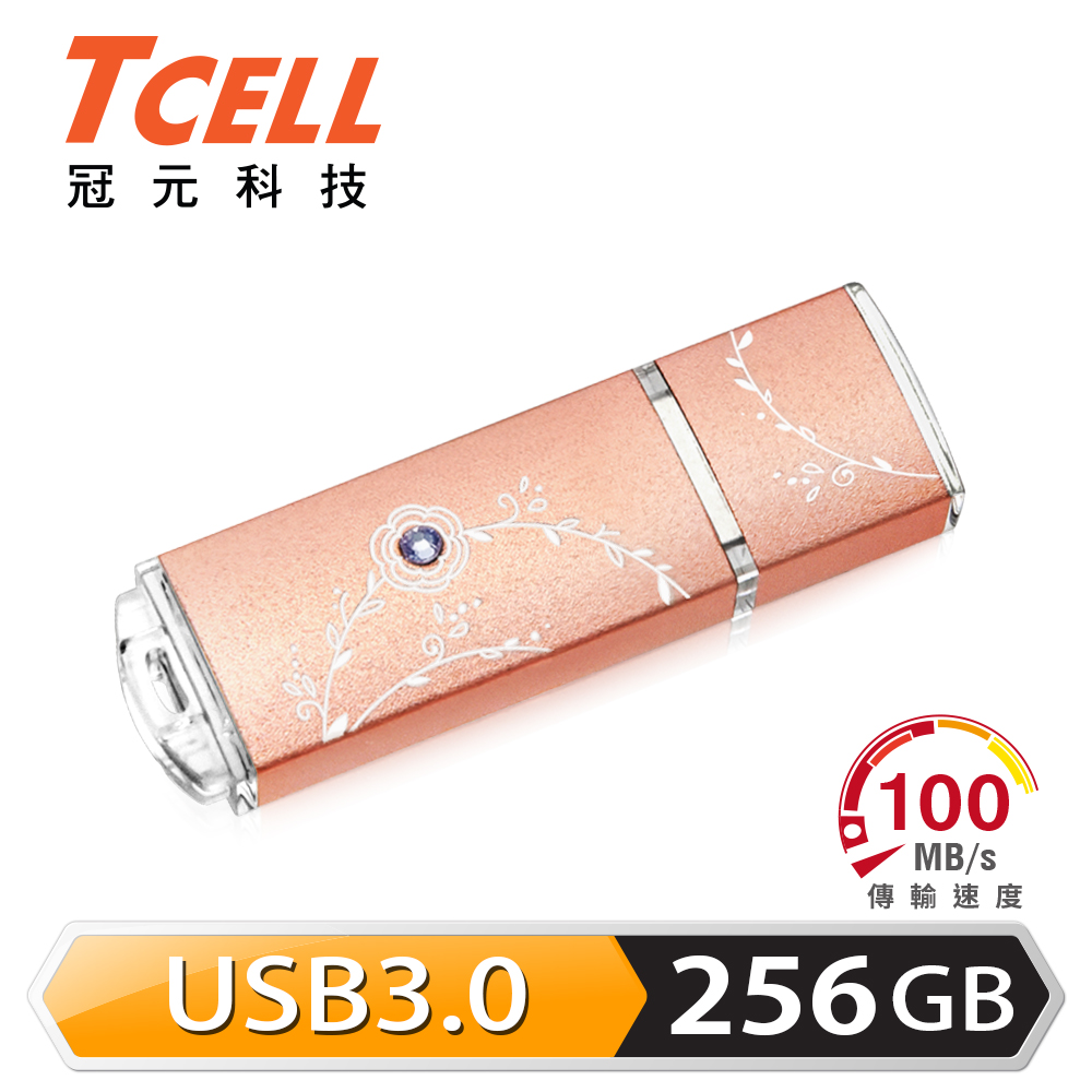 TCELL 冠元-USB3.0 256GB 絢麗粉彩隨身碟-玫瑰金