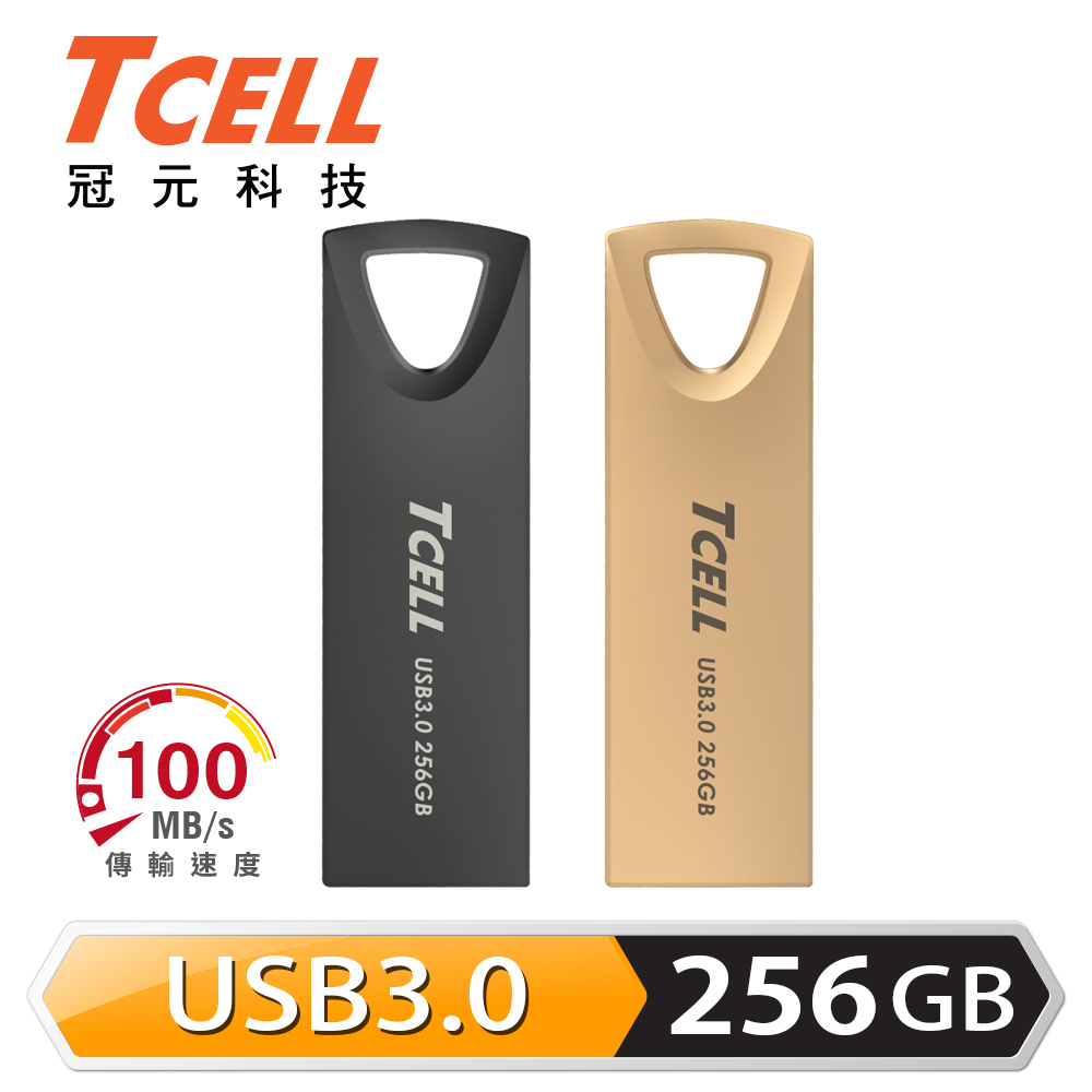 TCELL 冠元-USB3.0 256GB 浮世繪鋅合金隨身碟