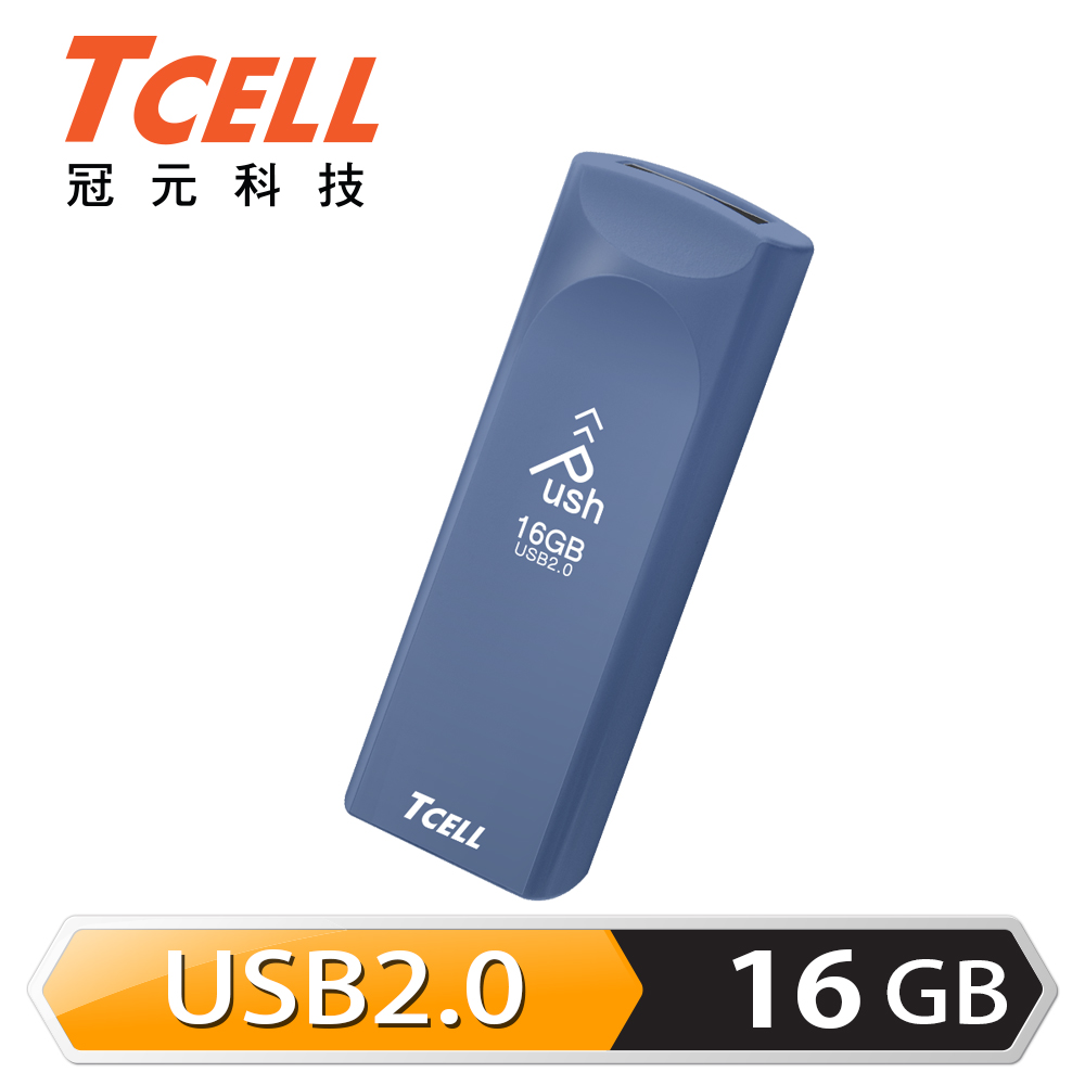 TCELL 冠元 USB2.0 16GB Push推推隨身碟(普魯士藍)