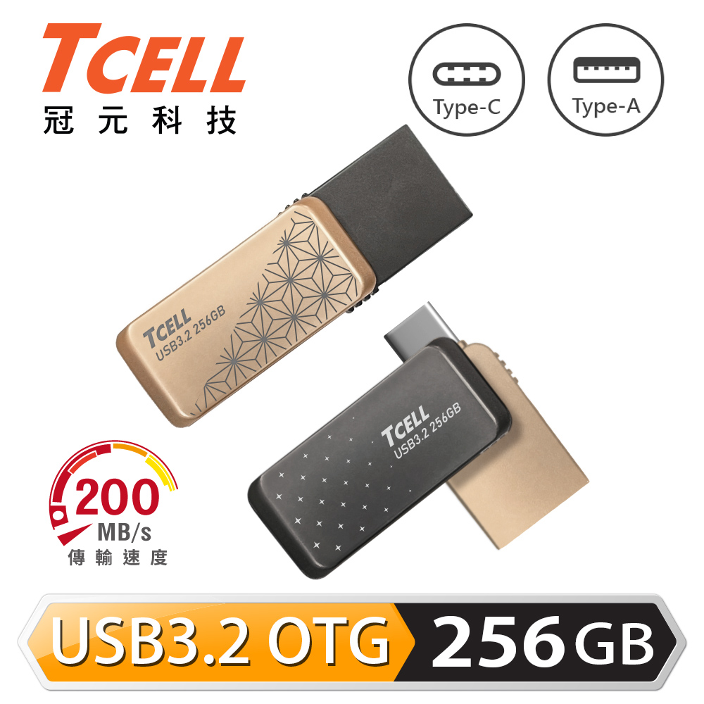 TCELL 冠元-Type-C USB3.2 256GB 雙介面OTG大正浪漫隨身碟