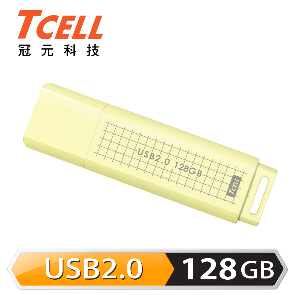 TCELL 冠元 USB2.0 128GB 文具風隨身碟(奶油色)