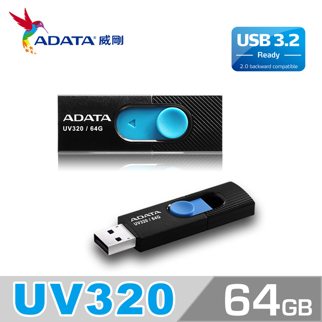 威剛 ADATA UV320 USB3.2 隨身碟 64G 時尚黑