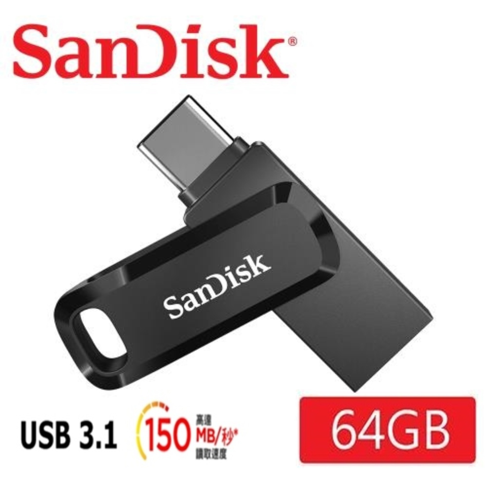 SanDisk 晟碟Ultra Dual Drive Go USB Type-C 雙用隨身碟 64GB