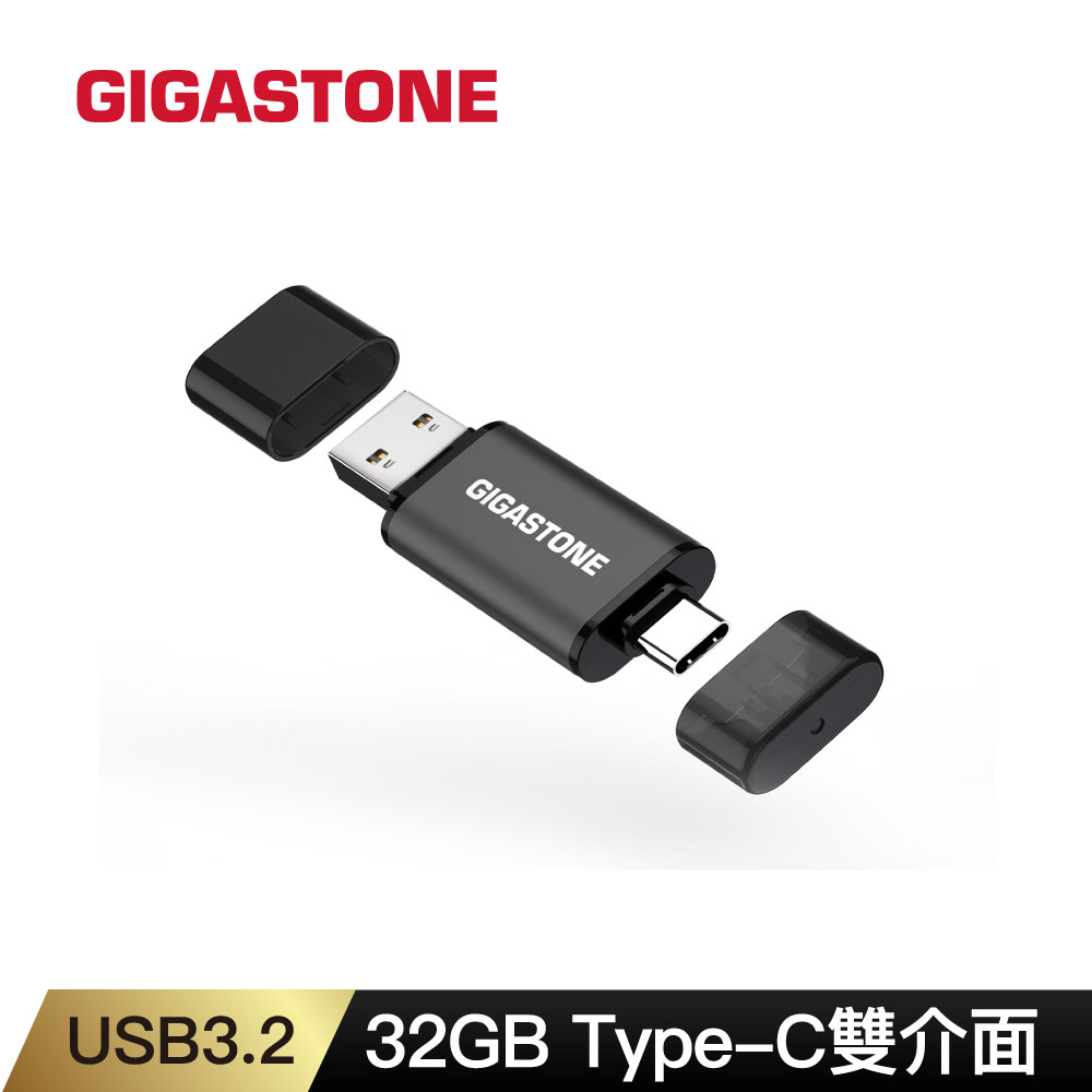GIGASTONE USB3.2 Type-C雙介面隨身碟 32GB