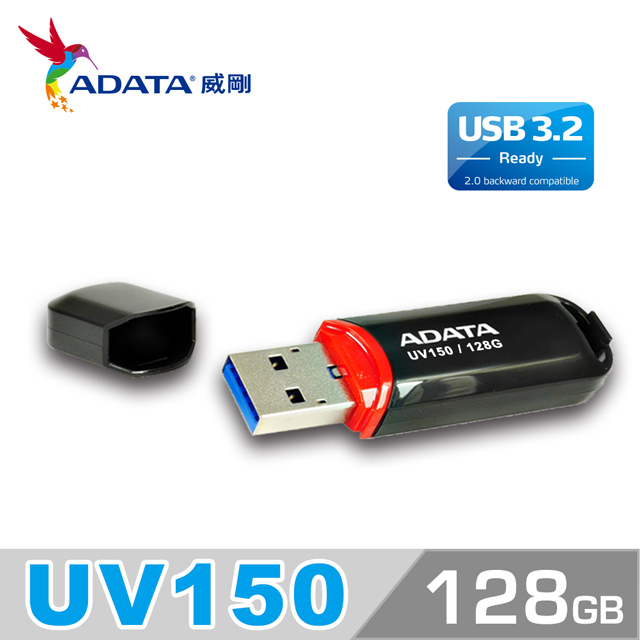 威剛 ADATA UV150 USB3.2 隨身碟 128G 時尚黑