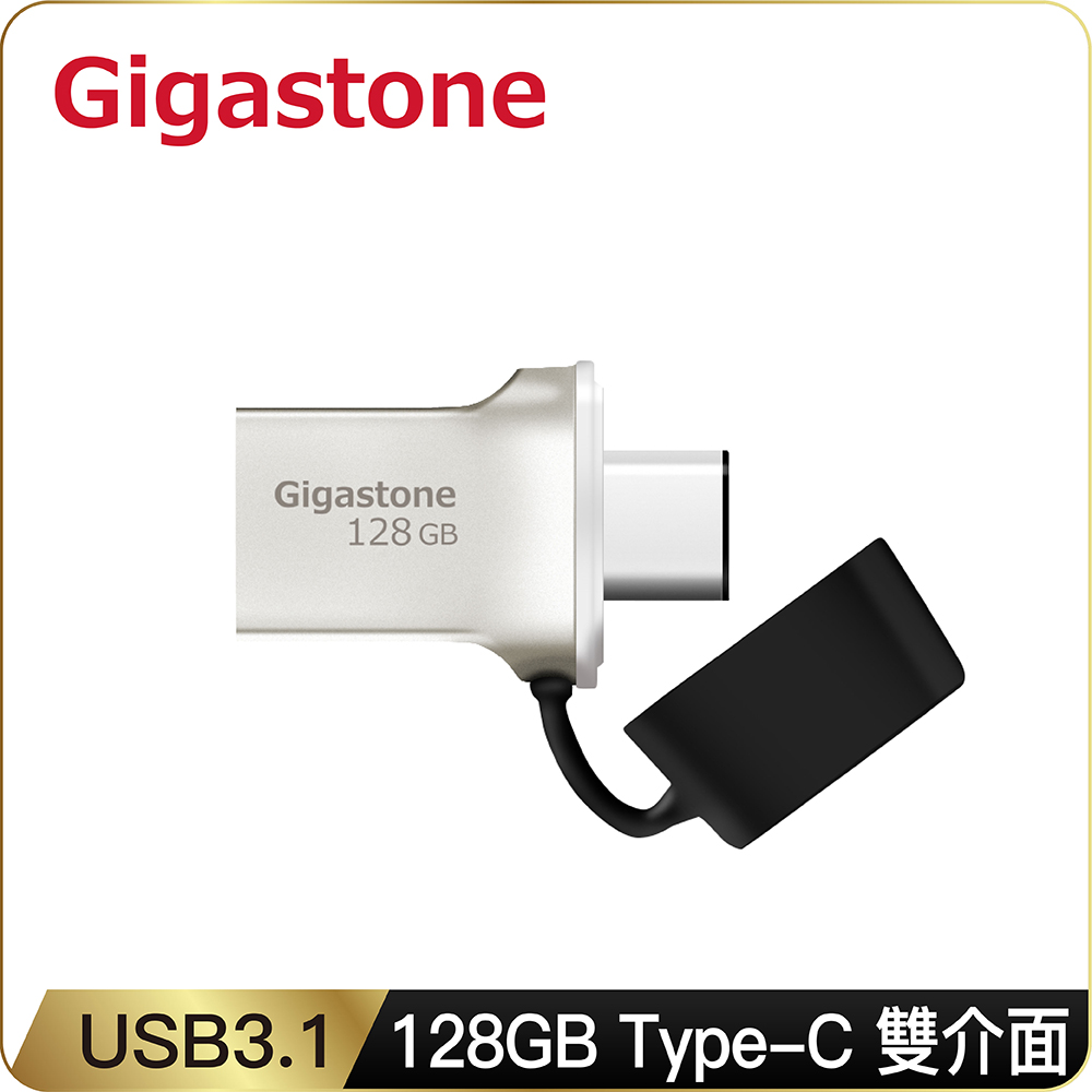 Gigastone USB3.1 Type-C OTG 雙介面金屬隨身碟 128GB