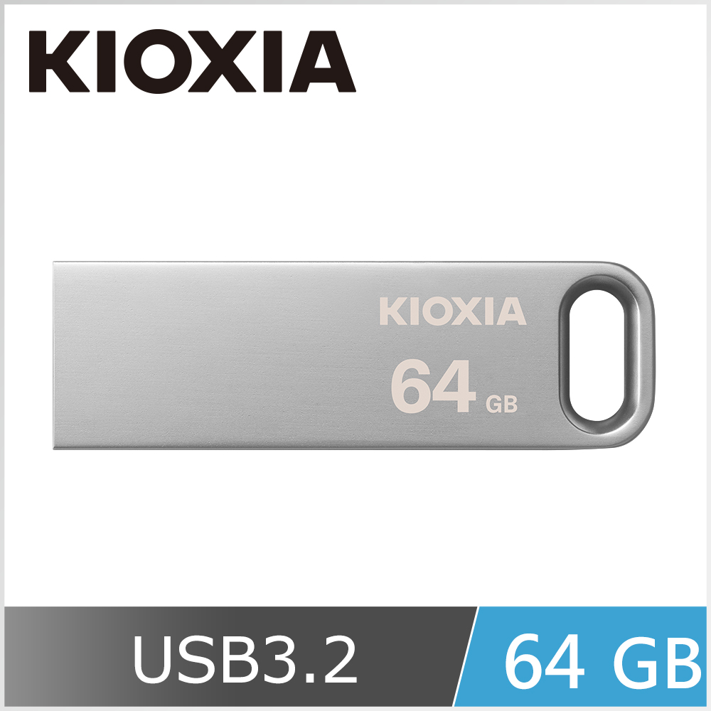 KIOXIA U366 USB3.2 Gen1 64GB 隨身碟