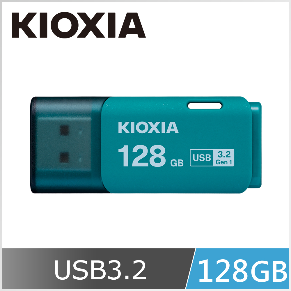 KIOXIA U301 USB3.2 Gen1 128GB 隨身碟