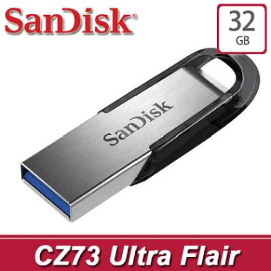 [最新版 SanDisk 晟碟32GB ULTRA FLAIR CZ73 USB3.0 150MB/s隨身碟