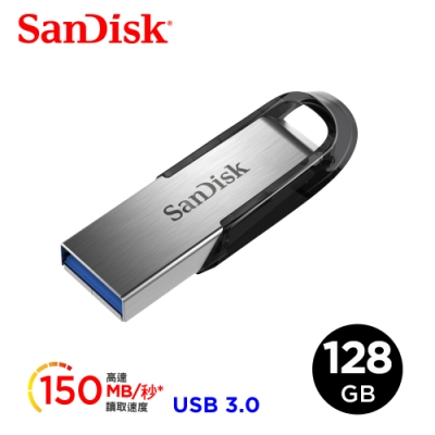 [最新版 SanDisk 晟碟 128GB ULTRA FLAIR CZ73 USB3.0 150MB/s隨身碟
