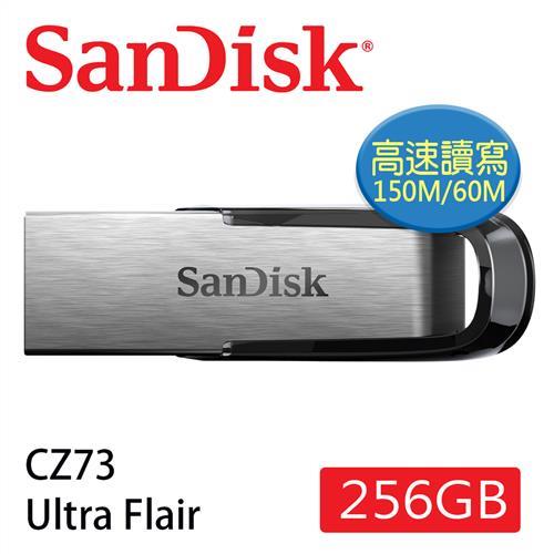 SanDisk 晟碟 256GB ULTRA FLAIR CZ73 USB3.0 150MB/s隨身碟