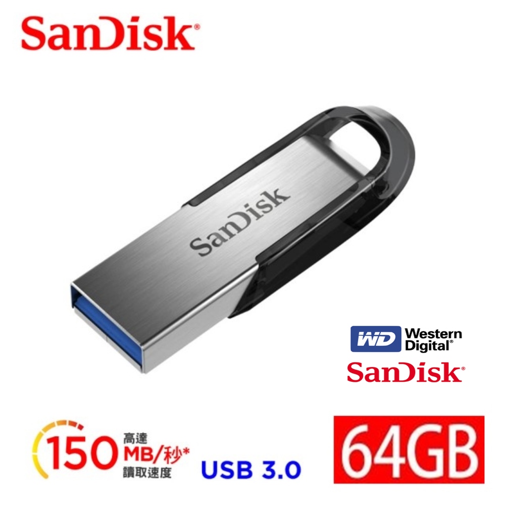 SanDisk 晟碟 64GB Ultra Flair CZ73 USB 150MB/s隨身碟