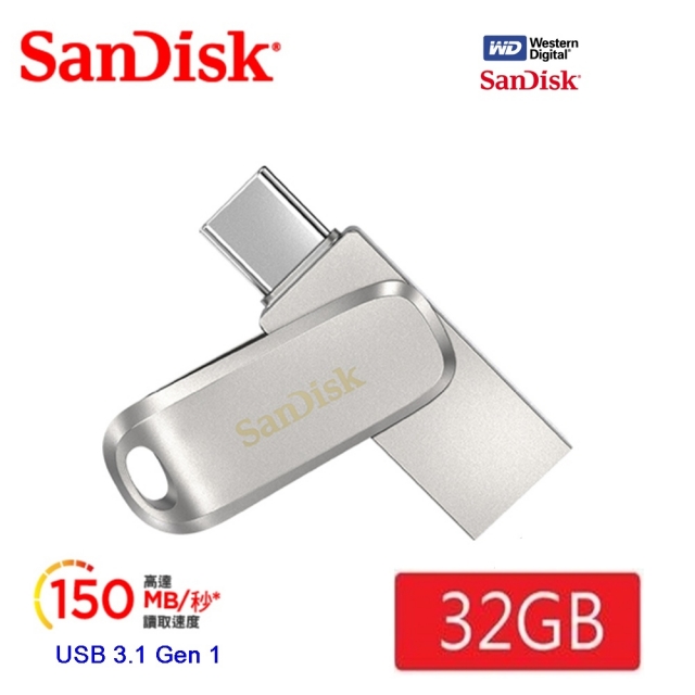 (SanDisk 晟碟) Ultra Dual Drive Luxe USB Type-C 雙用隨身碟 - 32GB