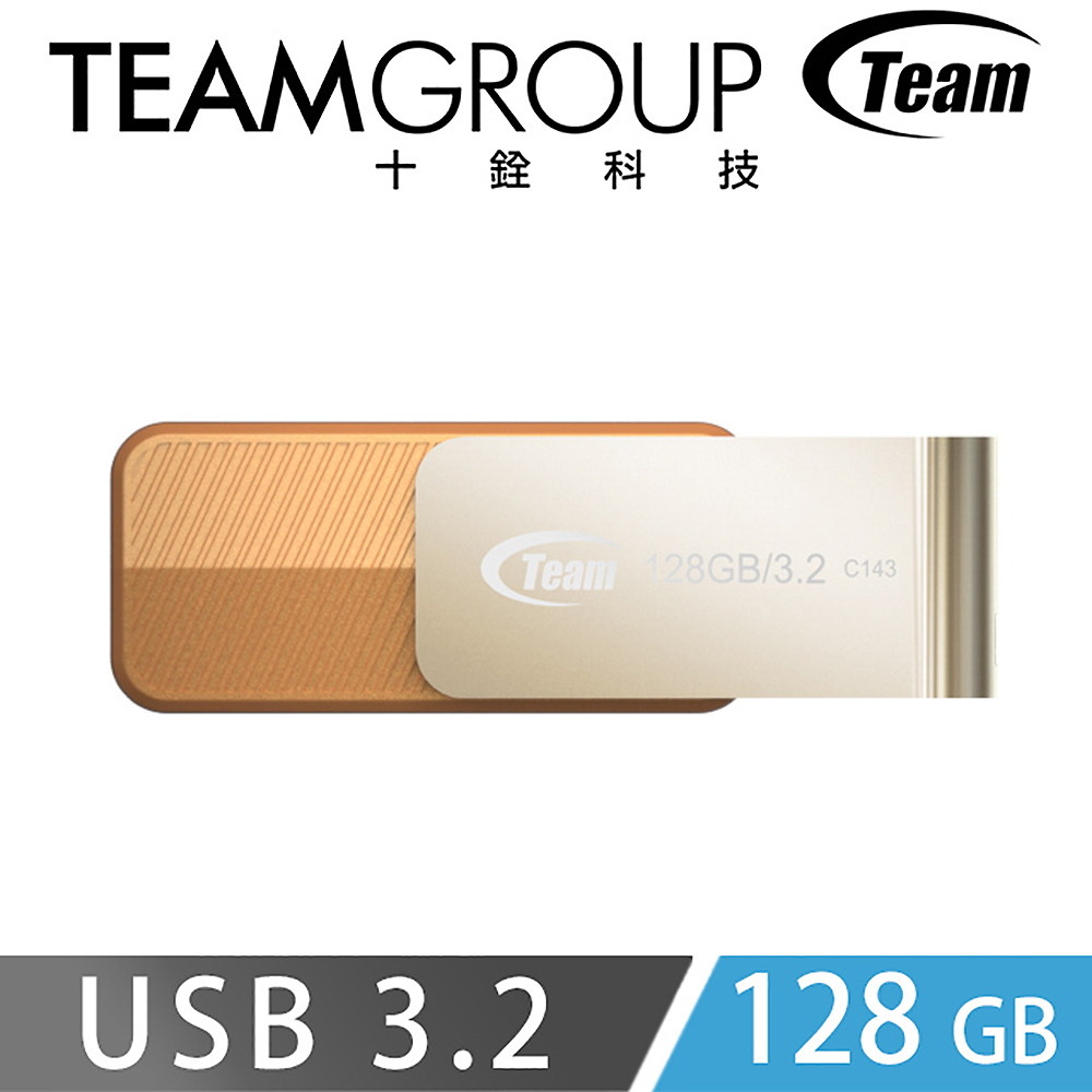 Team十銓科技 C143 USB3.2 時尚百炫碟 128GB