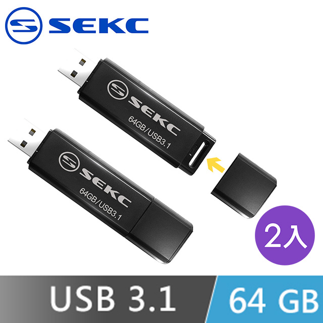 SEKC SDA20 64GB USB3.1 高速隨身碟 2入組