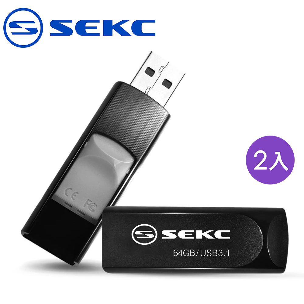 SEKC SKD67 64GB USB3.1 Gen1 伸縮式高速隨身碟 2入組