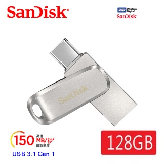 SanDisk Ultra Dual Drive Luxe USB Type-C 雙用隨身碟 - 128GB