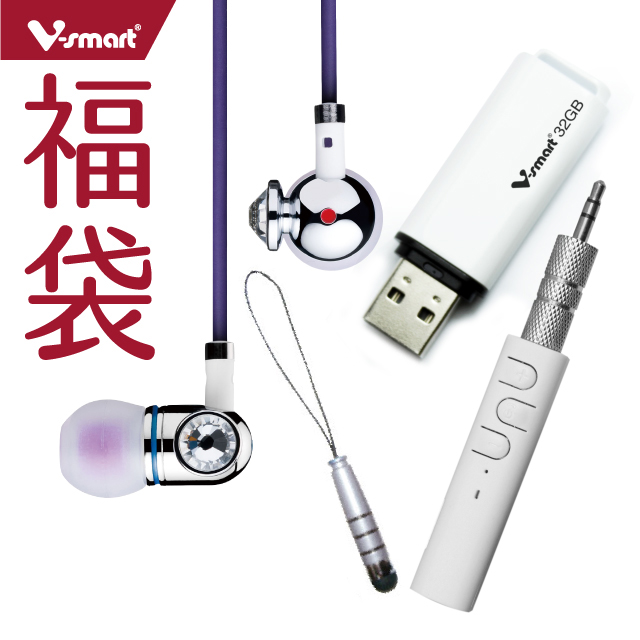 V-smart 招財福袋四件組 隨身碟8GB+Crystal小耳機+多功能藍牙接收器+Mini Stylus觸控筆