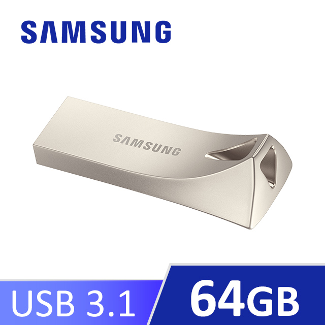 SAMSUNG 三星BAR Plus USB 3.1 64GB隨身碟 香檳銀 (MUF-64BE3)
