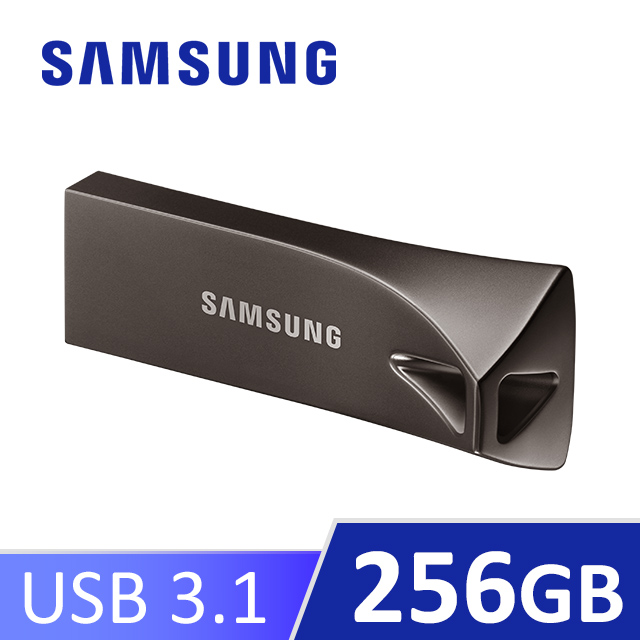 SAMSUNG 三星BAR Plus USB 3.1 256GB隨身碟 深空灰 (MUF-256BE4)