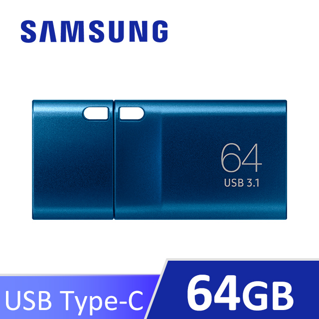 SAMSUNG 三星USB3.1 Type-C 64GB隨身碟 (MUF-64DA)