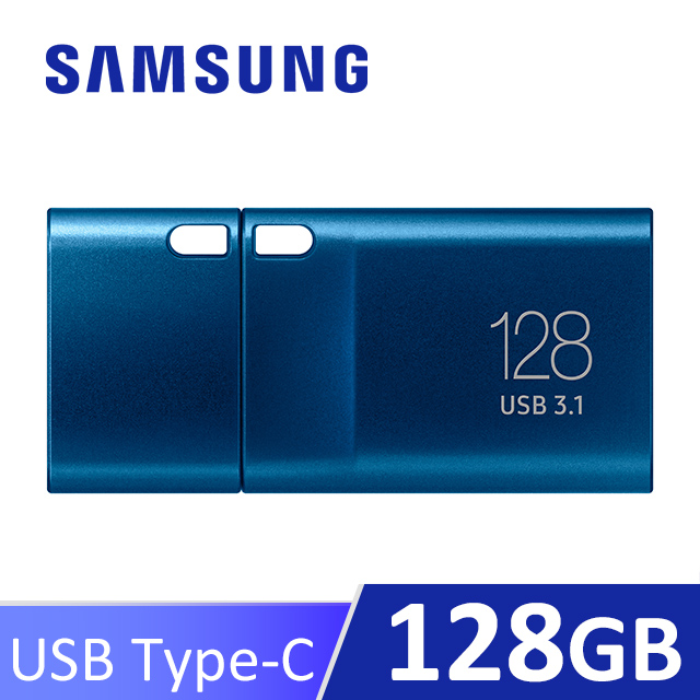 SAMSUNG 三星USB3.1 Type-C 128GB隨身碟 (MUF-128DA)