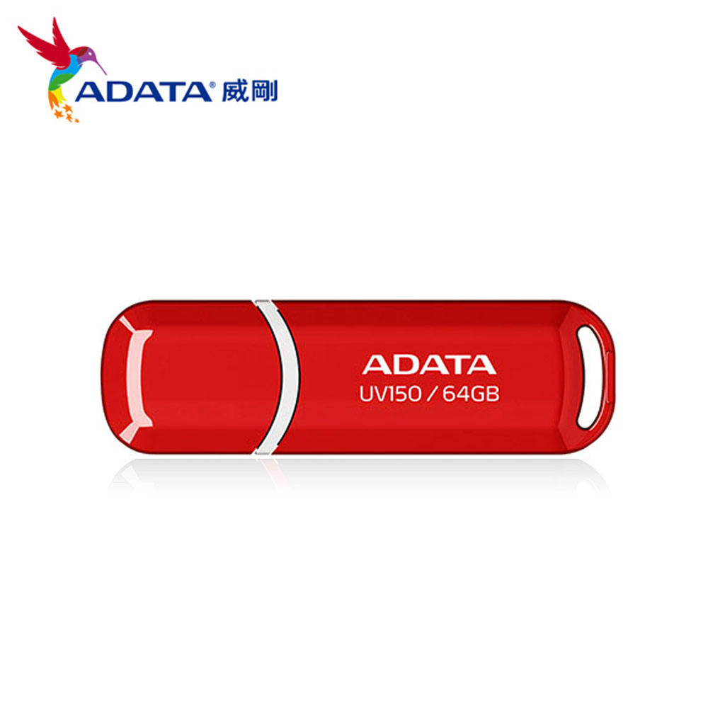 ADATA 威剛 UV150 64G 行動碟(紅) 5入組