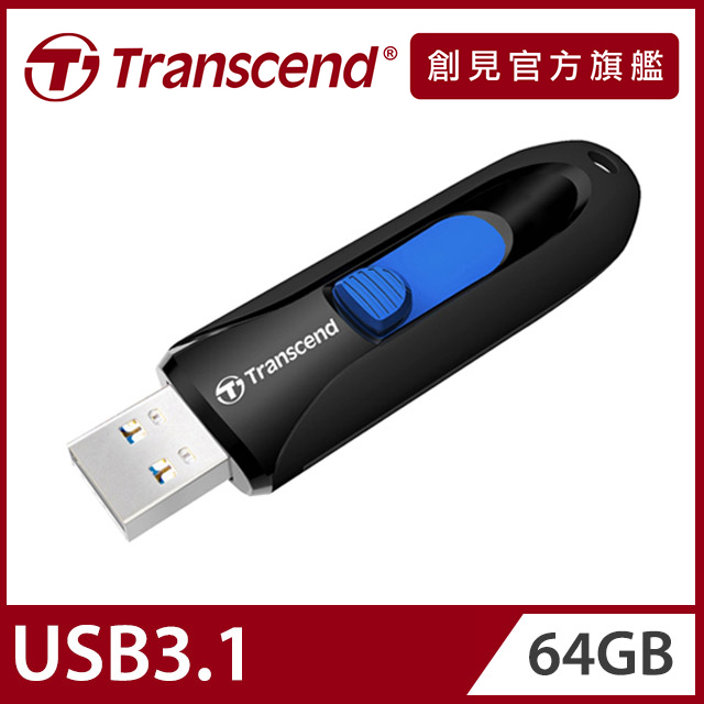 (10入組)【Transcend 創見】64GB JetFlash790 USB3.1隨身碟-經典黑