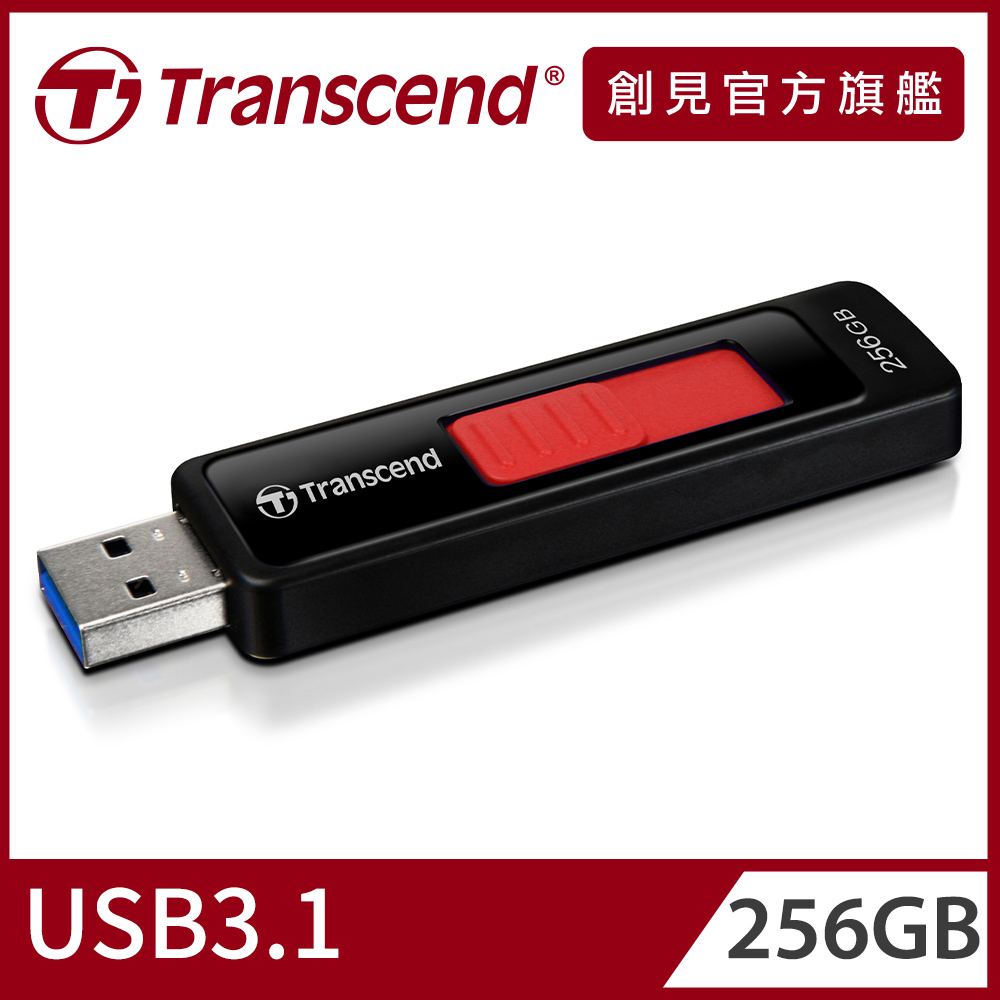 Transcend 創見 256GB JetFlash760 USB3.1隨身碟