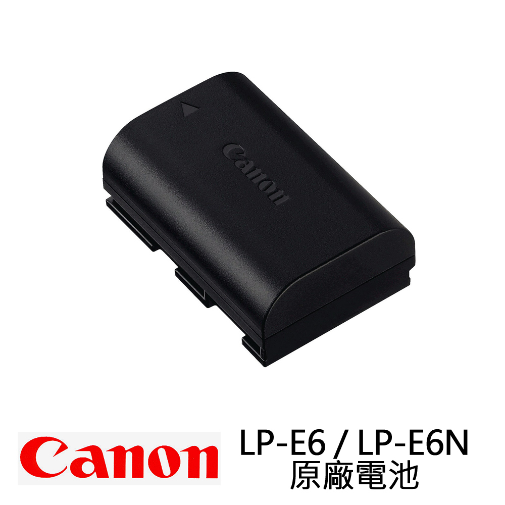 CANON LP-E6N/LPE6N 原廠鋰電池 平輸