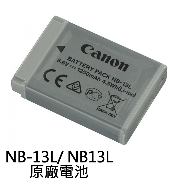 Canon NB-13L / NB13L 原廠鋰電池 平輸-裸裝