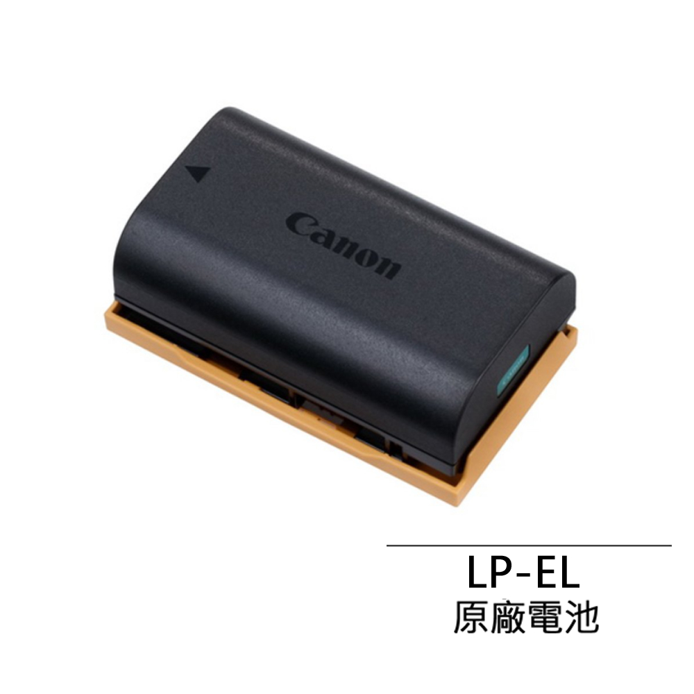 Canon LP-EL 原廠鋰電池 公司貨