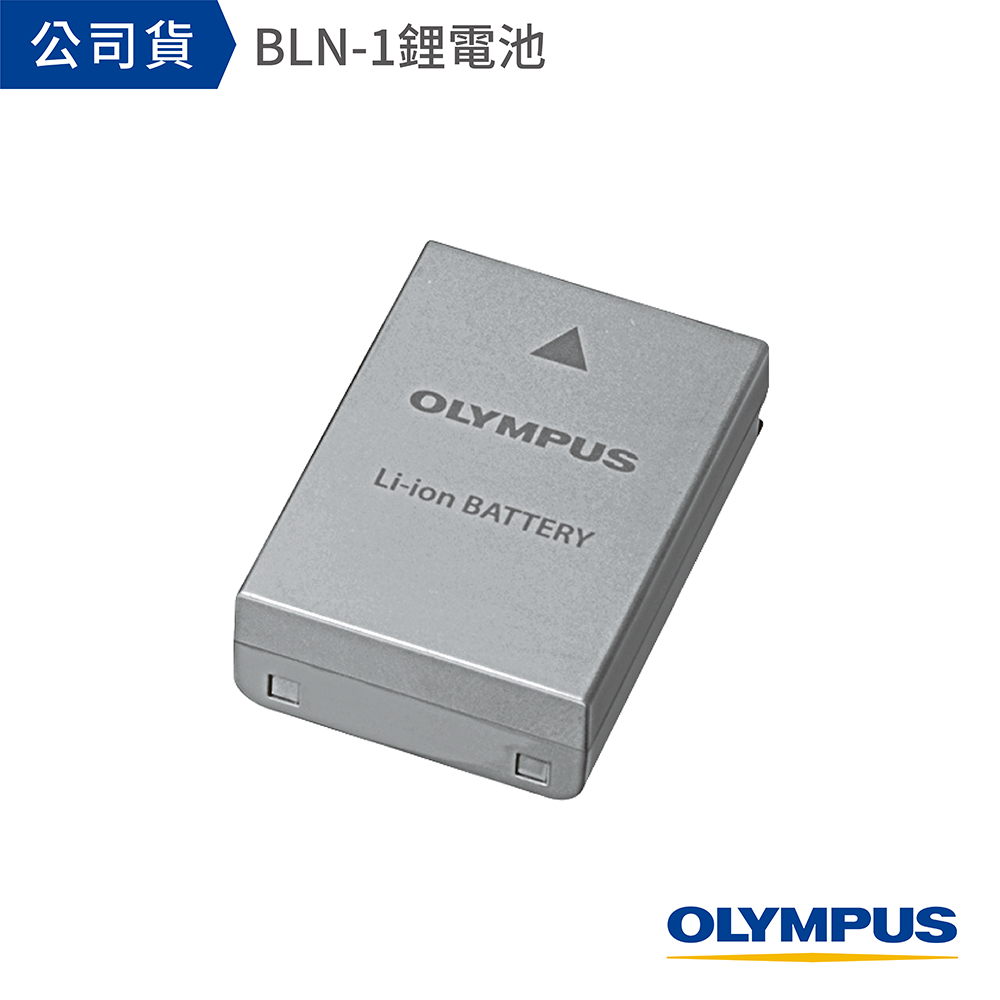 OLYMPUS BLN-1 鋰電池 (公司貨)