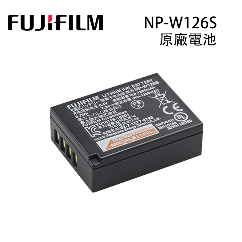 FUJIFILM NP-W126S 原廠電池 (公司貨)