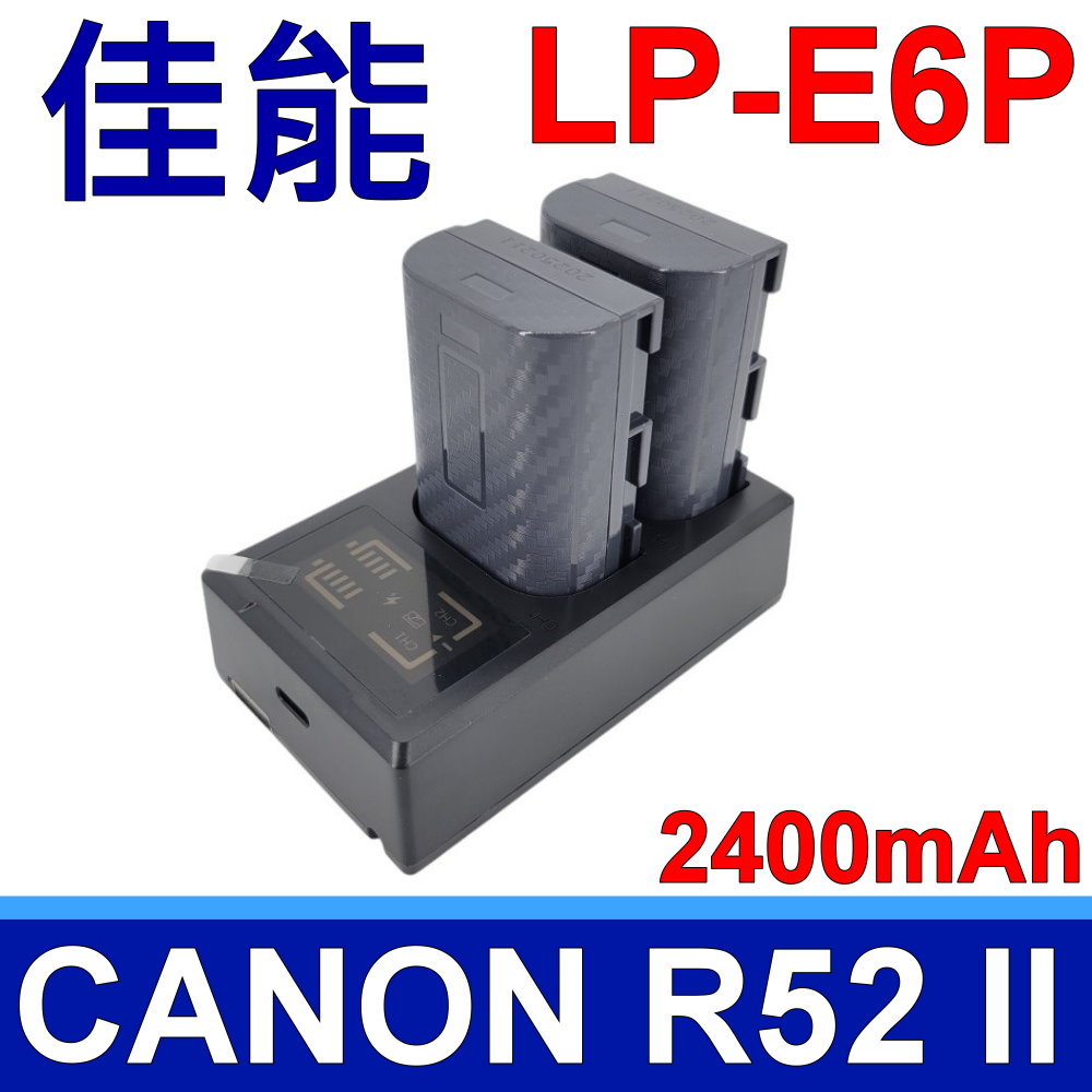 佳能 CANON LP-E6P 原廠規格 雙電池+雙口充電器 R52 Mark II 2代 R62 5DSR 6D2 7D2 5D4/3