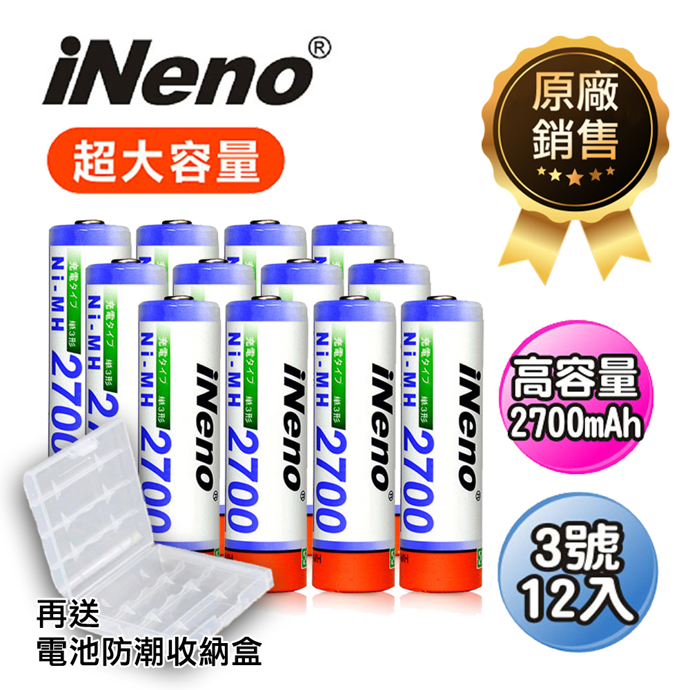 【iNeno】高容量充電電池 鎳氫充電電池 (3號12入)