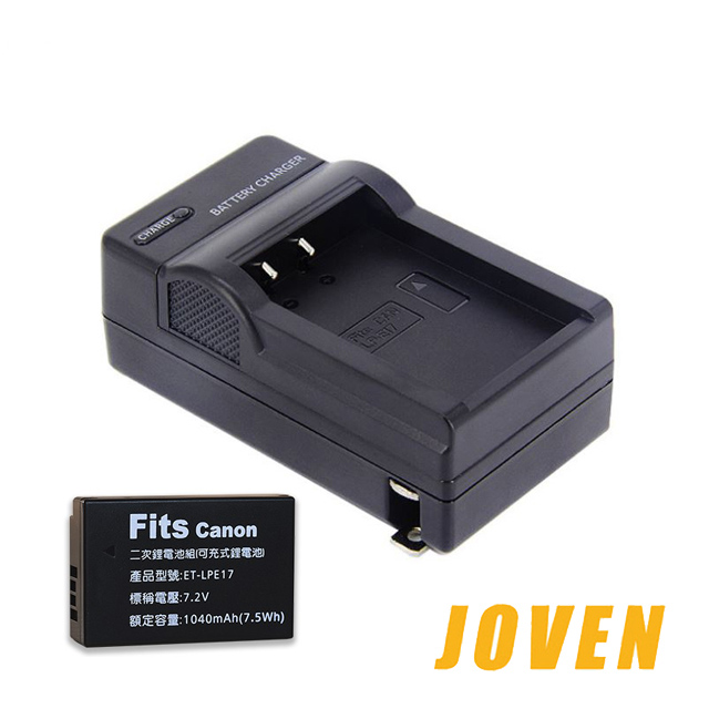 JOVEN CANON LP-E17 電池/座充