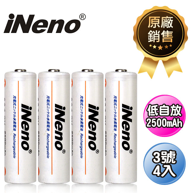 【iNeno】低自放大容量鎳氫充電電池 (3號4入)